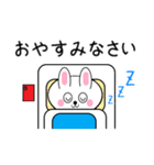 ミニうさ9(修正版)（個別スタンプ：8）