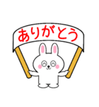 ミニうさ9(修正版)（個別スタンプ：9）