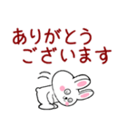 ミニうさ9(修正版)（個別スタンプ：10）