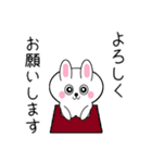ミニうさ9(修正版)（個別スタンプ：11）