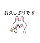 ミニうさ9(修正版)（個別スタンプ：14）