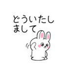 ミニうさ9(修正版)（個別スタンプ：16）