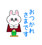 ミニうさ9(修正版)（個別スタンプ：22）
