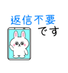 ミニうさ9(修正版)（個別スタンプ：23）