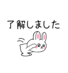 ミニうさ9(修正版)（個別スタンプ：26）