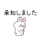 ミニうさ9(修正版)（個別スタンプ：27）