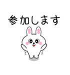 ミニうさ9(修正版)（個別スタンプ：30）