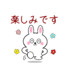 ミニうさ9(修正版)（個別スタンプ：31）