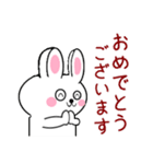 ミニうさ9(修正版)（個別スタンプ：32）