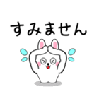 ミニうさ9(修正版)（個別スタンプ：39）