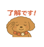 ポムのキュートなスタンプ（個別スタンプ：15）