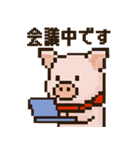 キュートなブタさん ピクセル3（個別スタンプ：3）