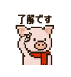 キュートなブタさん ピクセル3（個別スタンプ：4）