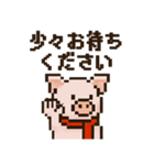 キュートなブタさん ピクセル3（個別スタンプ：6）