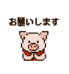 キュートなブタさん ピクセル3（個別スタンプ：7）