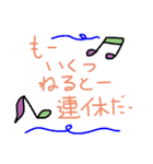 ゴールデンウィークだねー（個別スタンプ：6）