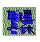ゴールデンウィークだねー（個別スタンプ：8）