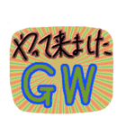 ゴールデンウィークだねー（個別スタンプ：9）