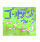 ゴールデンウィークだねー（個別スタンプ：10）