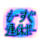 ゴールデンウィークだねー（個別スタンプ：12）