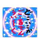 ゴールデンウィークだねー（個別スタンプ：17）
