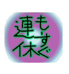 ゴールデンウィークだねー（個別スタンプ：23）