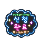 韓国語ネオンスタンプ【3】KPOP推し活（個別スタンプ：3）