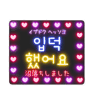 韓国語ネオンスタンプ【3】KPOP推し活（個別スタンプ：11）