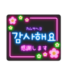 韓国語ネオンスタンプ【3】KPOP推し活（個別スタンプ：18）