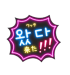 韓国語ネオンスタンプ【3】KPOP推し活（個別スタンプ：20）
