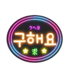 韓国語ネオンスタンプ【3】KPOP推し活（個別スタンプ：27）