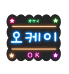 韓国語ネオンスタンプ【3】KPOP推し活（個別スタンプ：29）