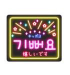 韓国語ネオンスタンプ【3】KPOP推し活（個別スタンプ：32）