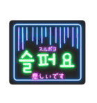 韓国語ネオンスタンプ【3】KPOP推し活（個別スタンプ：33）