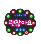 韓国語ネオンスタンプ【3】KPOP推し活（個別スタンプ：35）