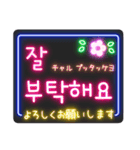 韓国語ネオンスタンプ【3】KPOP推し活（個別スタンプ：37）