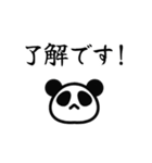 ▶︎動く！スタイリッシュパンダ★働く！（個別スタンプ：1）