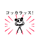 ▶︎動く！スタイリッシュパンダ★働く！（個別スタンプ：4）