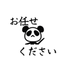 ▶︎動く！スタイリッシュパンダ★働く！（個別スタンプ：6）