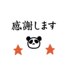 ▶︎動く！スタイリッシュパンダ★働く！（個別スタンプ：7）