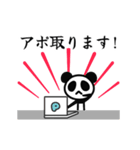 ▶︎動く！スタイリッシュパンダ★働く！（個別スタンプ：9）