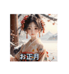 日本の四季と行事（個別スタンプ：1）