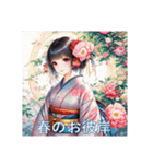 日本の四季と行事（個別スタンプ：12）