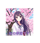 日本の四季と行事（個別スタンプ：14）