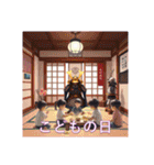 日本の四季と行事（個別スタンプ：17）