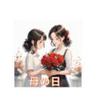 日本の四季と行事（個別スタンプ：18）