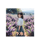 日本の四季と行事（個別スタンプ：20）