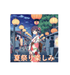 日本の四季と行事（個別スタンプ：23）