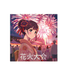 日本の四季と行事（個別スタンプ：24）