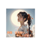 日本の四季と行事（個別スタンプ：28）